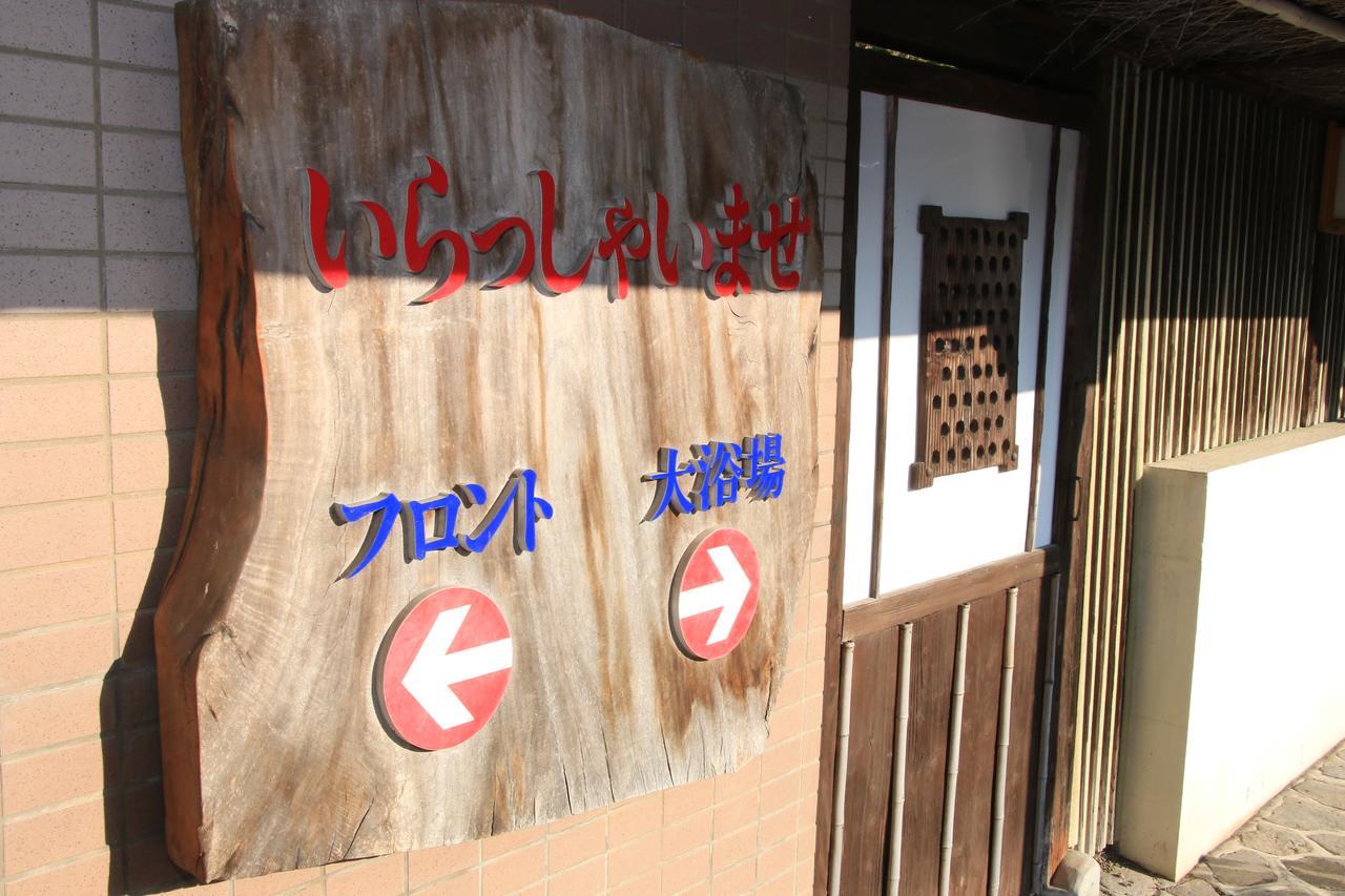 Hotel Taihei Onsen Kanoya Buitenkant foto